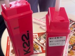-K22.酸奶草莓(烟台芝罘店)