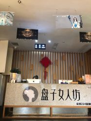 -盘子女人坊古装写真摄影(厦门总店)