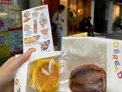 -慢熟面包店bud bread(孩儿巷店)