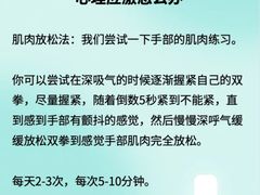 -上海嘉宁·心理咨询中心