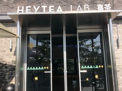 门面-喜茶(深圳欢乐海岸LAB店)
