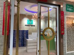点击看大图 -Dr.林醫生产后修复·超级店(南京江宁同曦店)