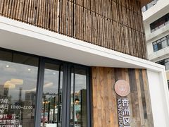 -香洲区图书馆(乐士文化区店)