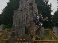 -农垦当壁镇兴凯湖旅游度假区