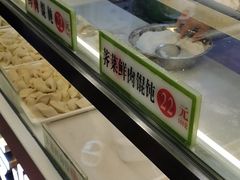 面包甜点陈列柜-袁记云饺(瞿溪路店)