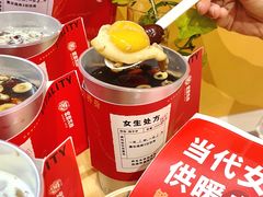 -炖物24章·顺时轻养茶(杭州大厦店)