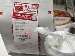 -必胜客(安盛金马店)