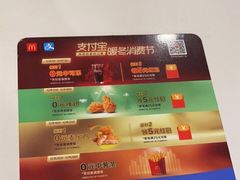 -麦当劳(金鹏路店)