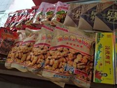 -重庆特产超市(渝北总店)