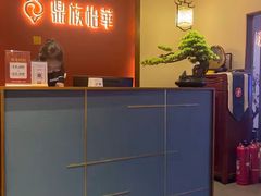 -鼎族怡华·指压·油压·经络(西单昌盛大厦店)
