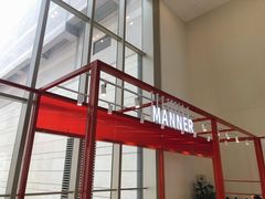 -Manner Coffee(港汇恒隆广场店)