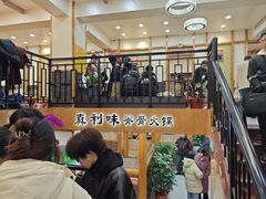 -真利味·脊骨火锅·正宗韩国料理(韩乐坊店)