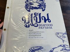 -大螃蟹海鲜餐厅