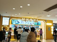 -BreadTalk面包新语·烘焙蛋糕(东方宝泰广场店)