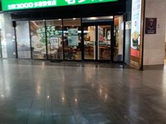 -老乡鸡(家天下生活广场店)