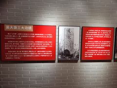 -珲春防川景区
