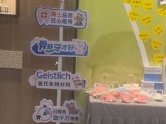 -王晓峰牙科(府前街院区)