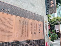 -玫瑰甜品(文明路店)