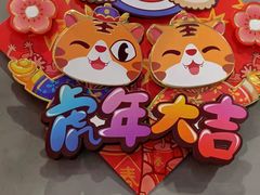 -卤校长老火锅(杨家坪直营店)