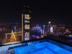 -重庆解放碑威斯汀酒店