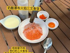 -和牛食堂•BISTRO(广州首店)