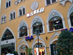 -首创奥特莱斯(西安店)