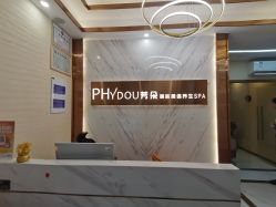 -芳朵美容养生SPA