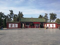 -关林