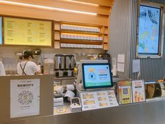 -YO!TEA有茶(坂田佳华领汇店)