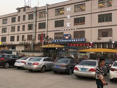 -蚝专家(北滘店)
