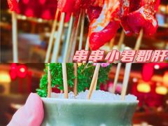 -大龙燚火锅(天钥桥路店)