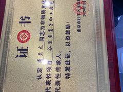 -秋香鱼馆(世凹桃园店)