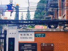 -万寿斋(山阴路店)