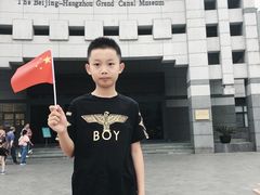 -中国京杭大运河博物馆