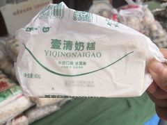 -茯茶镇