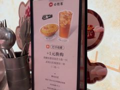 -必胜客(上海新南方商城PH店)