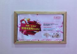 -晶奕空间专业脱毛连锁机构