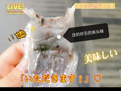 -江南春(中山中路店)