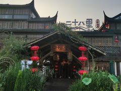 -二十八里太湖船菜(吉祥路店)