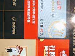 -海底捞火锅(赛格国际购物中心店)