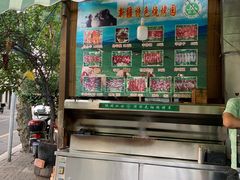 -新疆伊宁远征餐厅