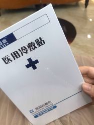 -重庆军美医疗美容医院