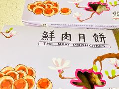 -光明邨大酒家(淮海路店)