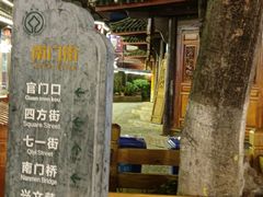-丽江三义国际机场