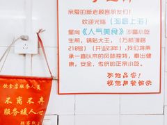 -黄阿姨锅贴大王(万航渡路店)