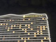 -上海前滩香格里拉大酒店