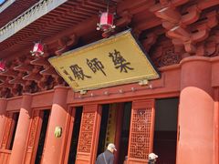 -上海东林寺(金山区)
