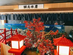 门面-綱元·海鲜豆捞(明州里店)