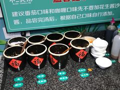 -不二烫捞麻辣烫(白云凯德店)