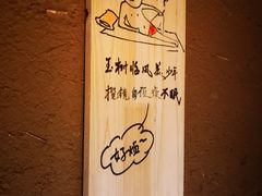-淀里船宴(裕华东路店)